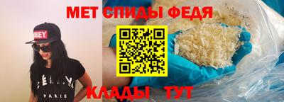 стафф Тара