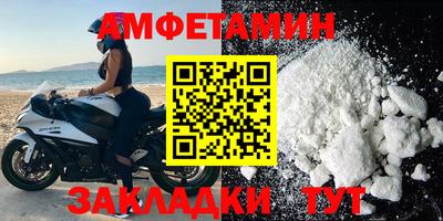 кристаллы Татарск