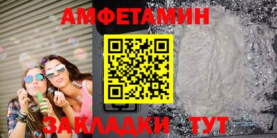 кристаллы Татарск