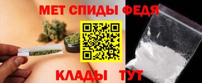 метамфетамин Тверь