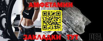 кристаллы Татарск