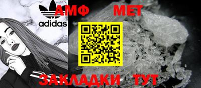 стафф Тара