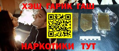 стафф Тара