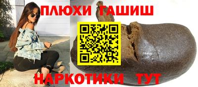метамфетамин Тверь