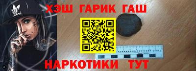 стафф Тара