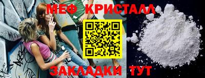 стафф Тара