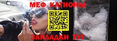 метамфетамин Тверь