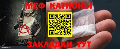 кристаллы Татарск