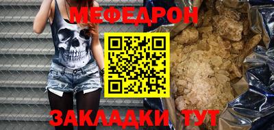 метамфетамин Тверь