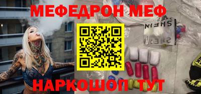 кристаллы Татарск