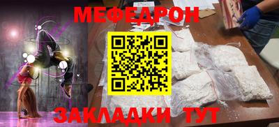 стафф Тара