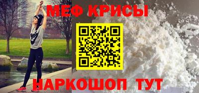 стафф Тара