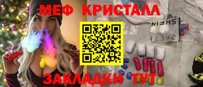 метамфетамин Тверь