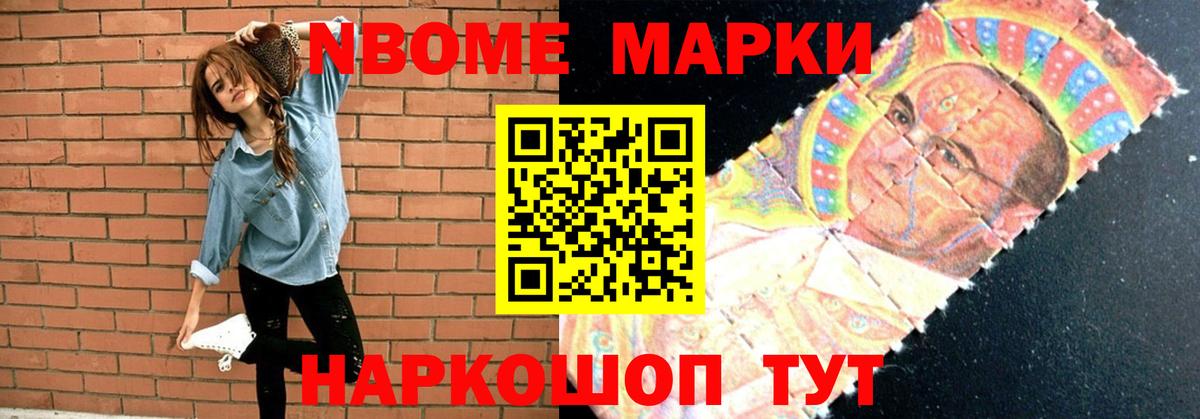 Анапа  ОМГ ОМГ ТОР  Вход с VPN  LSD-25 экстази кислота 
