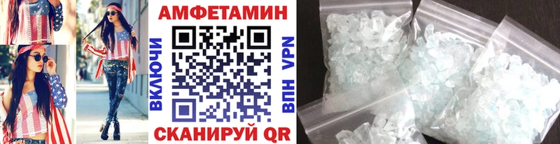 Метамфетамин витя  Анапа 