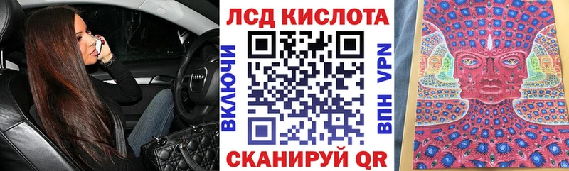 Марки 25I-NBOMe 1500мкг  Анапа 