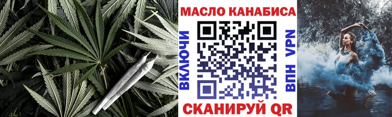 Дистиллят ТГК вейп  Анапа 