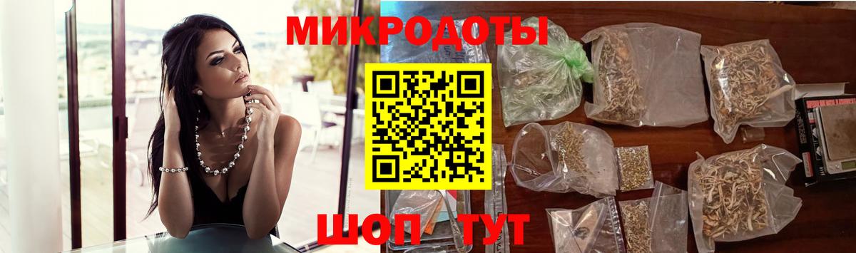 Псилоцибиновые грибы мицелий  Вход с VPN  Анапа 