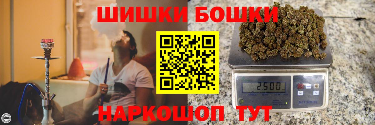 Канабис индика Анапа