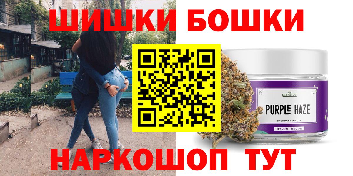 Марихуана семена  Шишки марихуана LSD WEED  Вход с VPN  Шишки марихуана Ganja  Каннабис гибрид  Анапа 